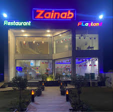 Zainab Restaurant