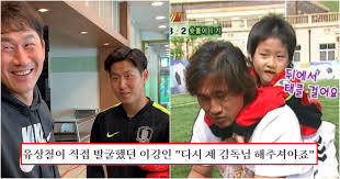 유상철 감독님에게 주문을 받은 이강인! Kmgbrxzixx77em