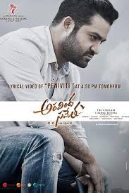 Aravinda Sametha Veera Raghava Full Movie In Telugu Hd Free Download Nonton Aravindha Sametha Veera Raghava 2018 Telugu Movies Download Telugu Movies Telugu Movies Online