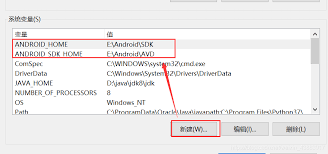 Android Studio Emulator Panic Cannot Find Avd System Path Please Define Android Sdk Root Solved Debugah