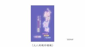 Adults absolute domain sexy legs