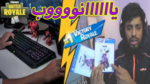 تمكّنك تقنية memu الافتراضية من تشغيل آلاف ألعاب android بسلاسة على الكمبيوتر. Bigo Live Ø±Ø§ØªØ¨ Ù¡Ù¥ Ø§Ù„Ù Ø±ÙŠØ§Ù„ Ø¹Ù† Ø·Ø±ÙŠÙ‚ ØªØ·Ø¨ÙŠÙ‚ Ø¨ÙŠØ¬Ùˆ Youtube