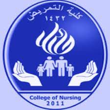 جامعة ميديبول أحد أفضل الجامعات الخاصة التركية و يمكنك الاطلاع علي رسوم جامعة ميديبول و التخصصات المتوفرة و رسوم و لغة الدراسة مع آفاق للخدمات التعليمية. Ø´Ø¹Ø§Ø± ÙƒÙ„ÙŠØ© Ø§Ù„ØªÙ…Ø±ÙŠØ¶ ÙÙŠ Ø§Ù„Ø³Ø¹ÙˆØ¯ÙŠØ© Ø§Ù„Ø´Ø¹Ø§Ø± Ø§Ù„ÙŠÙˆÙ…