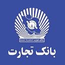 Image result for ‫سوالات استخدامی بانک تجارت عمومی و تخصصی سال 99‬‎