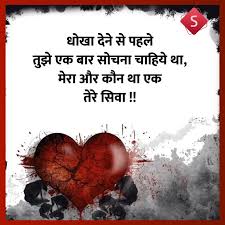Sensual Hindi Love Shayari to Spark Intimate Desires