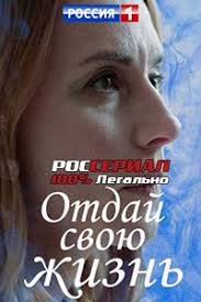 Egor Beroev Serialy Smotret Serialy S Egor Beroev Onlajn Egor Beroev Filmografiya Na Rosserial Net