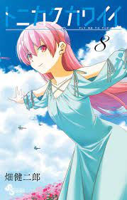 tonikaku kawaii gadis animasi animasi 3d gambar anime