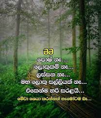 Check spelling or type a new query. Adara Wadan Dukbara Wadan Photos Facebook