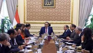 يتيح التطبيق الوظائف التالية : Ù…ØµØ§Ø¯Ø± Ù…ØµØ±ÙŠØ© Ù„Ù€ Ø§Ù„Ø¹ÙŠÙ† Ø§Ù„Ø¥Ø®Ø¨Ø§Ø±ÙŠØ© ØªØ¹Ø¯ÙŠÙ„ ÙˆØ²Ø§Ø±ÙŠ Ù…Ø±ØªÙ‚Ø¨ ÙÙŠ ÙŠÙ†Ø§ÙŠØ±