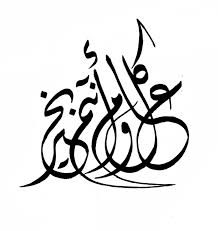 Maybe you would like to learn more about one of these? Ø³ÙƒØ±Ø§Ø¨Ø² ÙƒÙ„ Ø¹Ø§Ù… ÙˆØ§Ù†ØªÙ… Ø¨Ø®ÙŠØ± Png