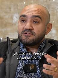 اين يسكن العرب في مدينة سان انتونيو ولاية تكساس ؟ العقاري العربي الاول في  مدينة سان انطونيو ولاية تكساس وسام براز من العراق، هاجر الى امريكا عام  ٢٠٠٩م وانتقل للعيش في مدينة سان انتونيو عام ٢٠١١م وقام ...