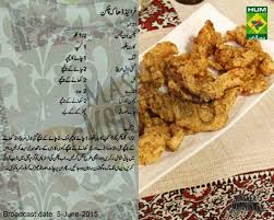 Fried Dhaka Chicken Ramadan Recipes Desi Food Urdu Recipe