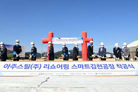 나기보 도의원, 김천의료원 감사패 받아. êµ­ë‚´ ë¦¬ì‡¼ì–´ë§ 1í˜¸ ì•„ì£¼ìŠ¤í‹¸ ê¹€ì²œê³µìž¥ ì°©ê³µ ì—°í•©ë‰´ìŠ¤