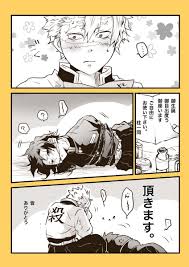 twoucan 屍 ぽんず hi8l0bi4u912rgr アニメ 男性 無料アニメ 冨岡義勇 アニメ