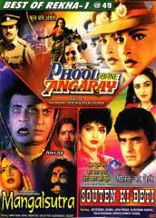 Phool Bane Angare Video Song Free Download Patthar ke phool full album songs download. phool bane angare video song free download lis3dh0112031020 pw