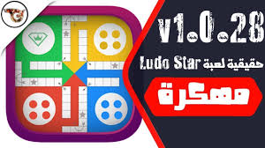 Check spelling or type a new query. ØªÙ‡ÙƒÙŠØ± Ù„Ø¹Ø¨Ø© Ù„ÙˆØ¯Ùˆ Ø³ØªØ§Ø± Ù„Ù„Ø§Ù†Ø¯Ø±ÙˆÙŠØ¯