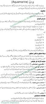 Pin On Iftikhar Ahmad Bhinder