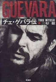 Fernando David Balseca Sumba (balsecasumba)