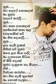We did not find results for: Hithata Wadina Wadan Added A New Photo Hithata Wadina Wadan