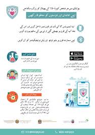 انضم إلى reverso،إنه مجاني و سهل جدا. Ncema Uae On Twitter Ù‚Ù… Ø¨ØªÙ†Ø²ÙŠÙ„ ØªØ·Ø¨ÙŠÙ‚ Ø§Ù„Ø­ØµÙ† Ø§Ù„Ø¥Ù…Ø§Ø±Ø§ØªÙŠ ÙˆØ³Ø§Ù‡Ù… ÙÙŠ ÙˆÙ‚Ù Ø§Ù†ØªØ´Ø§Ø± ÙƒÙˆÙÙŠØ¯19 Downloaded Alhosn Uae App And Help Stop The Spread Of Covid19 Https T Co P4mud5jqzb
