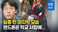 직원 강제추행 혐의로 재판을 받은 오거돈 전 부산시장 측 변호인이 오 전 시장이 치매 증상이 있다고 털어놔 거센 후폭풍에 직면했다. Oqew0nyfnldu M