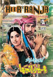 Heer Ranjha Wikipedia The Free Encyclopedia Cinema Posters Film Bollywood Posters