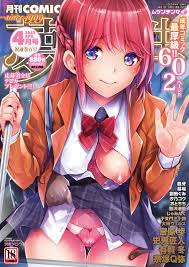 Shiono Kou Hentai Doujinshi - Unforgettable Adult Stories