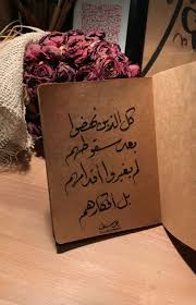 Aj love island / jnl3xxrp3wa ym. Ø®Ù„ÙÙŠØ§Øª Ù…ÙˆØ¨Ø§ÙŠÙ„ Hd Ø¹Ø§Ù„ÙŠØ© Ø§Ù„Ø¬ÙˆØ¯Ø© ØªØ­Ù…ÙŠÙ„ Ø®Ù„ÙÙŠØ§Øª Ù„Ù„Ù…ÙˆØ¨Ø§ÙŠÙ„ Ù„Ù„Ø¨Ù†Ø§Øª ÙˆØ§Ù„Ø´Ø¨Ø§Ø¨ Words Quotes Postive Quotes Arabic Quotes