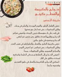 جربي ألذ وصفات الكيتو بأسهل الطرق! أكلات سريعة، صحية، وتناسب نظامك الغذائي  لتستمتعي بالمذاق والرشاقة في آن واحد #sayidaty_kitchen #sayidatykitchen  #مطبخ_سيدتي