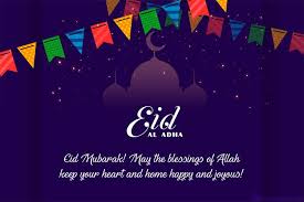 Moreover, eid al adha which is also known as bakra eid is the symbol of sacrifice. Decorative Eid Al Adha Festival Greeting Cards With Wishes
