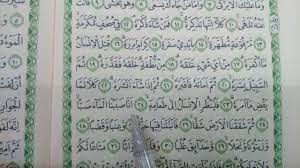 Maybe you would like to learn more about one of these? Surat Abasa Ayat 1 42 Belajar Mengaji Membaca Al Qur An Abasa Sesuai Tajwid Youtube