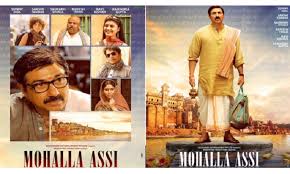 Mohalla Assi Astutely Mounted But Verbose And Clunky India Forums Mohalla assi movie star cast ravi kishan और sakshi tanwar ने दिया एक मज़ेदार exclusive interviewwatch more exclusive celebrity news here. india forums