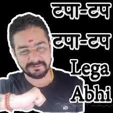 Hindustani Bhau Memes Tapa Tap 2020 Memes Fictional Characters Tap