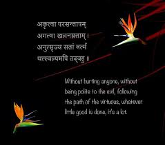 God is the ultimate truth. Sanskrit Quotes And Sayings Quotesgram