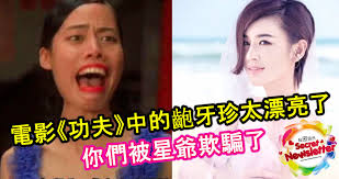 aether mill (桐原湧) 真面目で淫らな蔦森さん 中国翻訳 dl版. é›»å½± åŠŸå¤« ä¸­çš„é½™ç‰™çèˆ‡å…'å­åˆå½±å¤ªæ¼‚äº®äº† ä½ å€'è¢«æ˜Ÿçˆºæ¬ºé¨™äº† Justyou