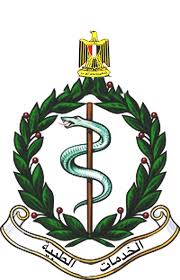 إدارة الخدمات الطبية في القوات المسلحة المصرية تابعة لهيئة الإمداد و التموين Egyptian Army Medical Corps War Machine Peace Symbol Symbols