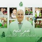 مركز زينة الحياة