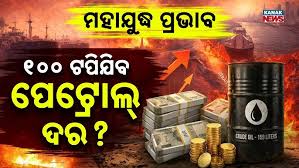 Spl Report: Crude Oil Price Surge: Will Petrol Cross ₹100 Again in India?  Experts Issue Big Warning