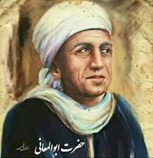 مگـر از فکرِ عقـبـی باز گردم تا به‌ خـویش آیـم که از خود سخت دور افتیده‌ام  از پیش‌بینی‌ها