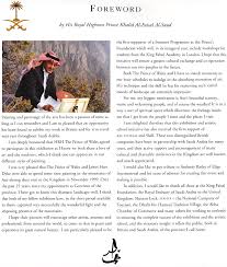 They included abdul aziz khalid, who was arrested in january after backing an initiative to oust the government. Message From Hrh Prince Khalid Al Faisal Bin Abdul Aziz Al Saud Painting Patronage