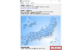 地図データをsdカードに書き込む方法を教えてください よくある質問 マップオンデマンド 地図更新 Sdカードで更新する T Connect