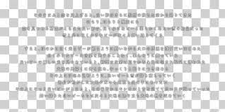 焦点关注 其他要点 全文 有何影响 如何解决 各国人口现状 专家热议. Sixth National Population Census Of The People S Republic Of China ä¸­åŽäººæ°'å…±å'Œå›½å…¨å›½ äººå£æ™®æŸ¥document Angle Area Bloody Mary Png Klipartz