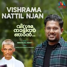 Immanuel Henry: albums, songs, concerts