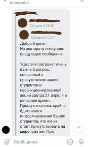Численность участников митингов оказалась значительно ниже. Mi200sglwkbvvm