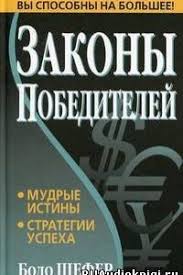 джо наварро я вижу о чем вы думаете аудиокнига скачать Biznes Slushat Audioknigi Onlajn Knigi Knigi Dlya Chteniya Audioknigi