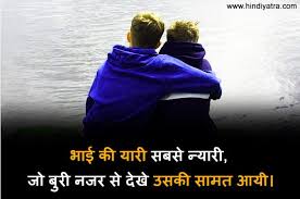 We did not find results for: 40 à¤­ à¤ˆ à¤ªà¤° à¤¸ à¤Ÿ à¤Ÿà¤¸ Brother Bhai Status Hindi