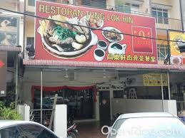 In doing so, we also believe that we can help businesses promote their best dishes towards potential. Ipoh Garden Curry Mee In Gp Food Court First Garden Home Facebook