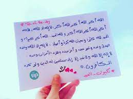 Browse, search, and listen to the holy quran. Pin On Ø±Ù…Ø¶Ø§Ù† 2019