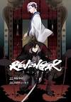 REVENGER