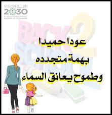 Pin By Ramya On كيف تصبح معلم أفضل المعلم القدوة و القيادة Poster Movie Posters Algebra
